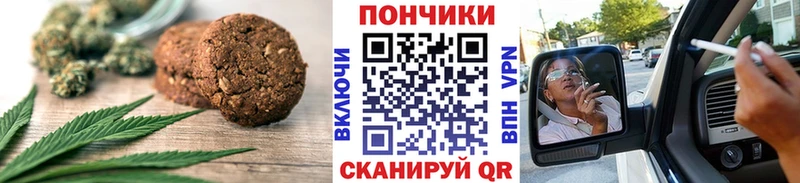 Купить где  Кашин  Canna-Cookies конопля 