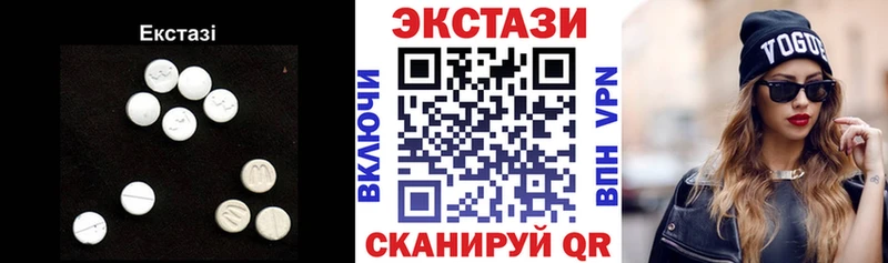 ЭКСТАЗИ TESLA  Купить  Кашин 