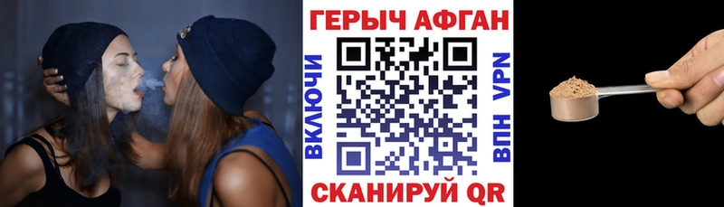 ГЕРОИН Heroin Кашин