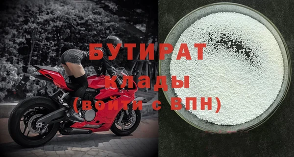 первитин Вязники