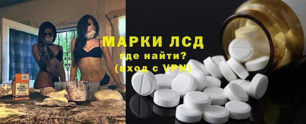 первитин Вязники