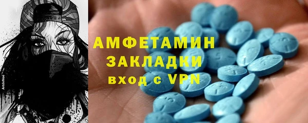 первитин Вязники