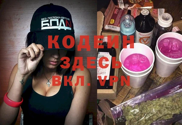 первитин Вязники