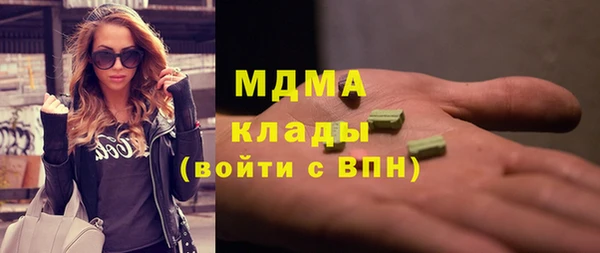 хмурый Вязьма