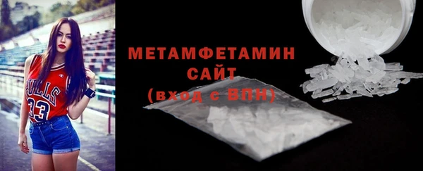 хмурый Вяземский