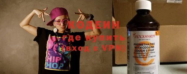 первитин Вязники