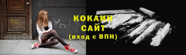 первитин Вязники