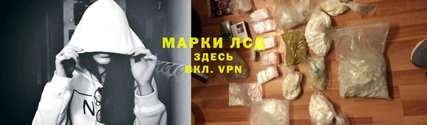 первитин Вязники