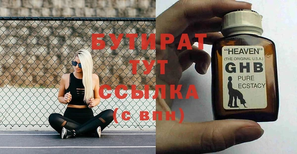 хмурый Вяземский