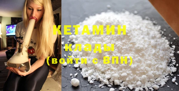 первитин Вязники
