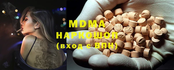 первитин Вязники