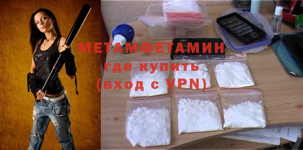 хмурый Вяземский