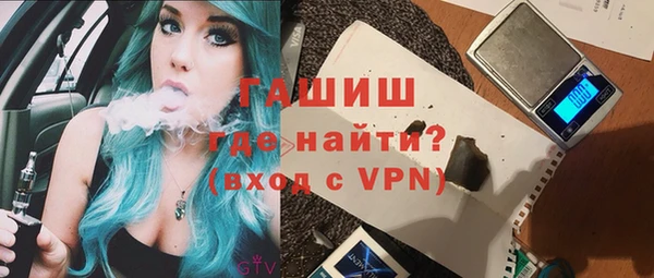 первитин Вязники