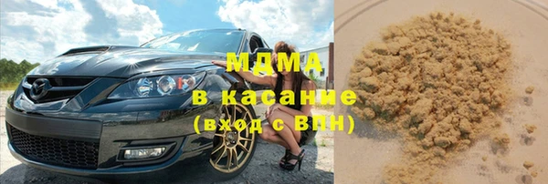 хмурый Вяземский