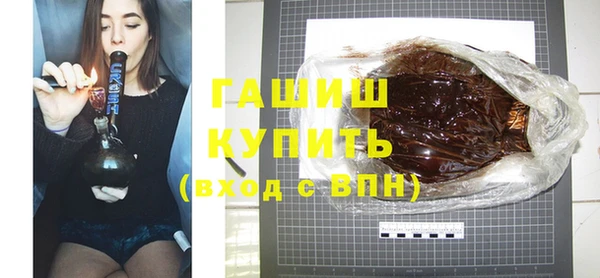 первитин Вязники
