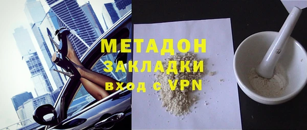 первитин Вязники
