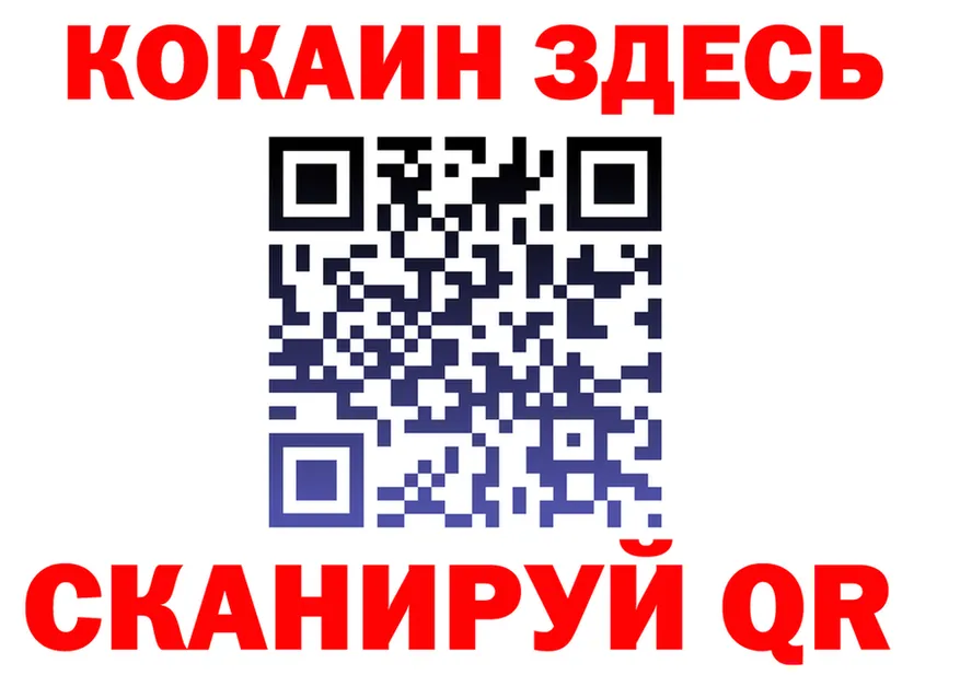 Мефедрон VHQ зеркало это KRAKEN Кашин