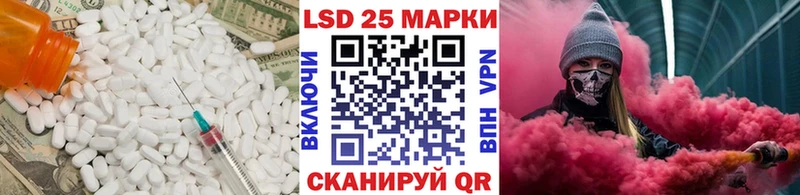 LSD-25 экстази ecstasy  Купить где  Кашин 