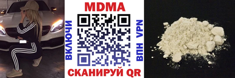 Купить закладки  Кашин  MDMA crystal 
