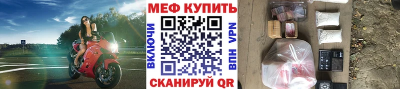 Купить где  Кашин  МЕФ mephedrone 