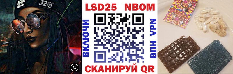 Марки NBOMe 1,5мг  Купить  Кашин 