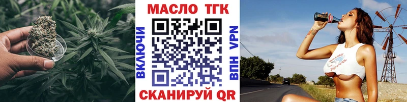 Купить  Кашин  Дистиллят ТГК THC oil 